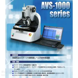 �ձ�actes-kyosan оƬ�Ӿ����ϵͳ AVS-1000