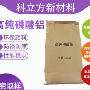 高纯磷酸铝陶瓷高温粘接剂