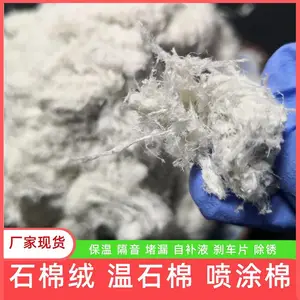 ���¶�©ʯ���� �޻���ά��Ϳ�� ʯ�ް��� ��ʯ��