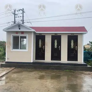 ��Ʒ�ƶ����޸��ݾ����ƶ������䳧�Ҷ���