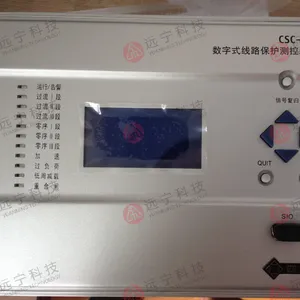 �����ķ�CSC-237A����ʽ�綯���ۺϱ������װ��