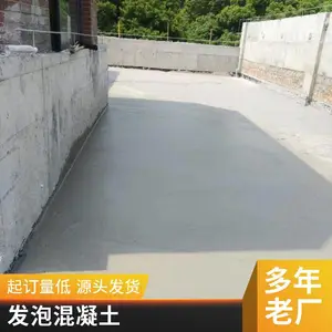 苏鑫品牌海安施工特惠泡沫混凝土