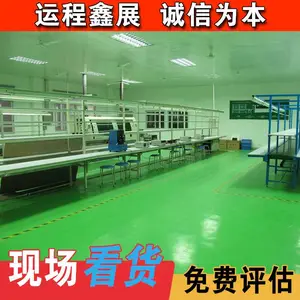 食品加工厂整厂设备回收/京津冀钢结构无尘净化车间拆除