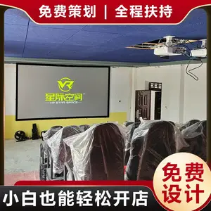 �Ǽ�5d���е�Ӱ�豸 VRӰԺ���οɶ��� ���þ���������豸