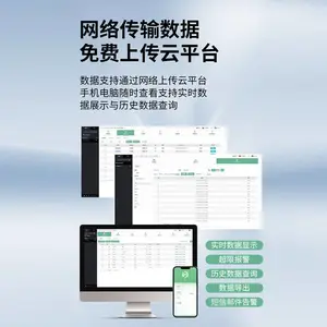 Զ�̼�� ����������ϵͳ ˮ�������������� IP65�����ȼ�