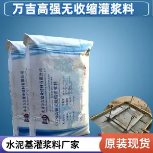 �߱��CGM-1ͨ����ˮ����ཬ�� ���������� ��ˮ���輴��