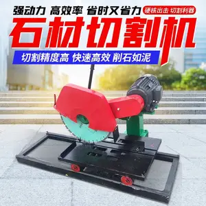 1250���ͻ�ש�и�� ����ʯ�ĵ��ǻ� ����ʯ���з����