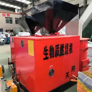 小型生物质颗粒燃烧机对接4吨热水锅炉用加热设备