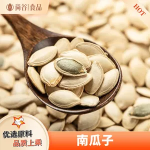 南瓜子代工贴牌 瓜子炒货代工厂 南瓜子厂家批发直销