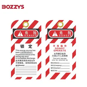 ���̰�ȫ����PVC��ȫ��ʾ��ʾ��loto������ǩΣ�վ�ʾ��������