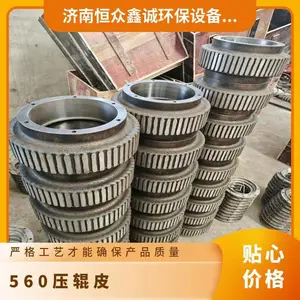 560ѹ��Ƥ ��ǿ����ĥѹ��Ƥ ����ֲ��ʻ�ģģ��