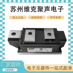 TD250N36KOF �ɿع辧բ��ģ�� ԭװ ������