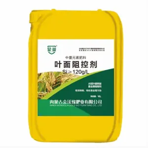 金沃缘叶面阻控剂 液体硅肥 抑制钝化重金属污染