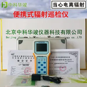 ���������пƻ���HJ-R-EGD�˷������Ǳ�Яʽ����Ѳ����