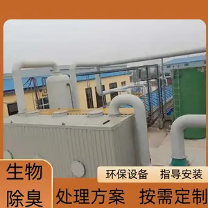 ���ݲ�����ͨ���� FRP-054 �����豸