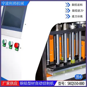 铜材自动锯全自动铝型材数控切割机550直径22寸开料锯铝锯圆锯机