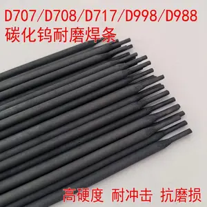 D156��ĥ�Ѻ��纸�����ֻ��㲿���Ѻ��������������Ѻ�����