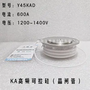 Y45KAD KA600A 高频可控硅晶闸管 原装湖北台基TECHSEM