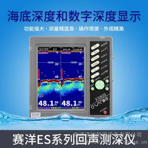 赛洋船用ES80S船舶超声回声双通道测深仪