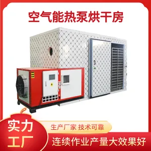 ���Ϳ�������轺�ɻ� ��ζ�ӻ������ɷ� ҩ�ĺ�����豸ȫ�Զ�