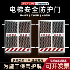 ���Ҷ��Ƴ��ʩ�������Ż�ɫ��������������Ź��ؾ�ʾ���밲ȫ���н������ž��ڷ�������ȫ��