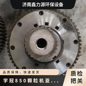 ���850������������� �ոѵ��ǻ�����������ģ��