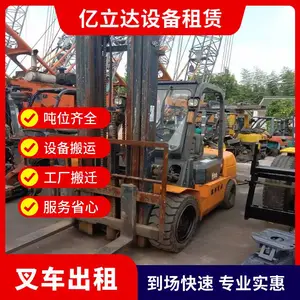 �ع��ֲ����˳���泵 �����װж �ͽ��ɳ�