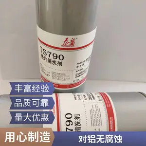 ̩ʢTS790������Ȧ��Ƭ�������轺������ϴ��