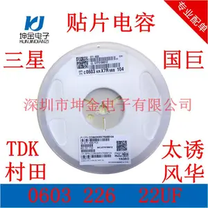 ��Ƭ���� 0603  226 22UF 20%M�� 16V ȫϵ�� �����ֻ� 0603 226M