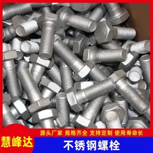 �ֻ����ܺϽ�15-5ph F6nm xm-19�������˨f44 Inconel600��˿��ĸ