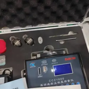 CCZ1000直读式粉尘浓度测量仪