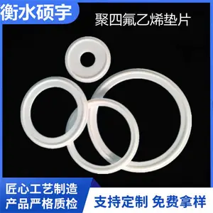 供应聚四氟乙烯垫片 耐高温法兰垫 四氟异形件加工耐酸碱密封垫