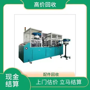 ���շϾ�����CM602��Ƭ�� �����չ��������ͷȥ����ϴ�豸