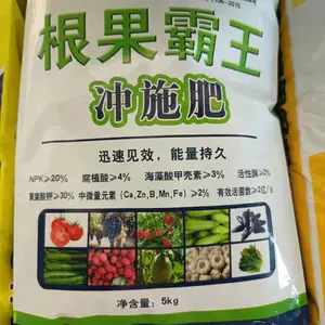 济宁金山生物箱装根果霸王:5公斤×4袋生根膨果冲施肥根果霸王