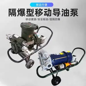 防爆泵HPB系列防爆滑片泵输油泵220V/380V叶片泵抽油泵汽油柴油泵