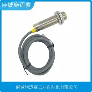 接近开关S11DE52QX AC220V常开 二线制耐高温 防水抗震