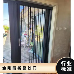 金刚网折叠纱门 意美达伸缩隐形防盗纱窗门 防猫抓狗咬金钢网门