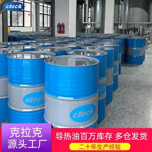 克拉克 高温导热油 KD-300 沥青搅拌站用 全合成有机热载体