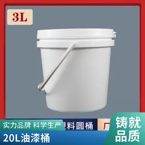 PP原料塑料颗粒 塑料桶 耐高低温色泽饱满 包装材料