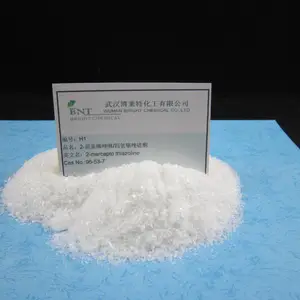 2-巯基二氢噻唑 CAS 96-53-7 纯度*** 镀铜中间体H1