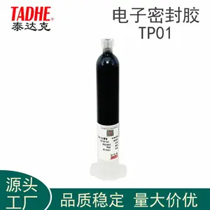 泰达克TADHE Type C端子母座IPx8级防水密封胶电子密封胶