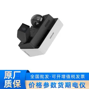 �������Ӹ߹���ˮ�ʶ��������� DS-2XH6242-MGL