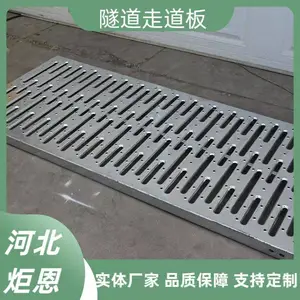 承重力强水利工程脚踏防滑板 隧道盾构走道板镀锌材质 支持定制