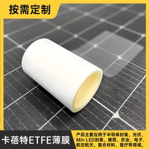 ETFE�͸�������Ĥ �����������з����������ϱ�Ĥ
