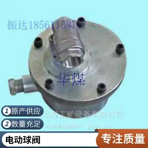 Զ���綯��Q941F-16C/P������������������������жϵ��ڷ���
