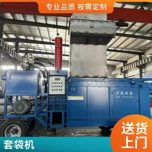 ����ոѴ������Ӧ �����ഢ����� ����***