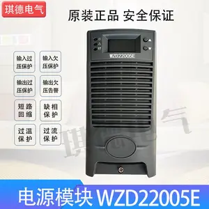 直流屏电源模块WZD11005C充电模块WZD22005E监控触摸屏WZD411C