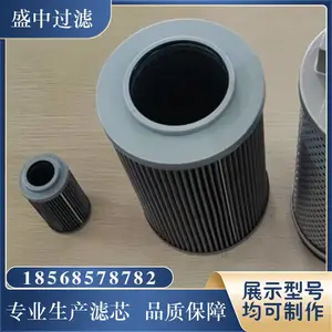 MC2PVSF06 937953Q滤芯 热电机组液压执行单元优化流体环境适配长期