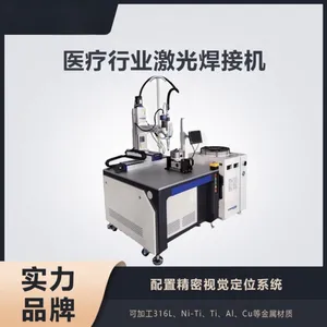 宁波昊想激光焊接机 1500w2000瓦四轴六轴可定制 金属不锈钢焊机 昊天光耀台州不锈钢焊接设备 绍兴焊机