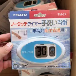 SATO日本佐藤计量免接触挥手感应计时器餐饮食品加工洗手卫生管理